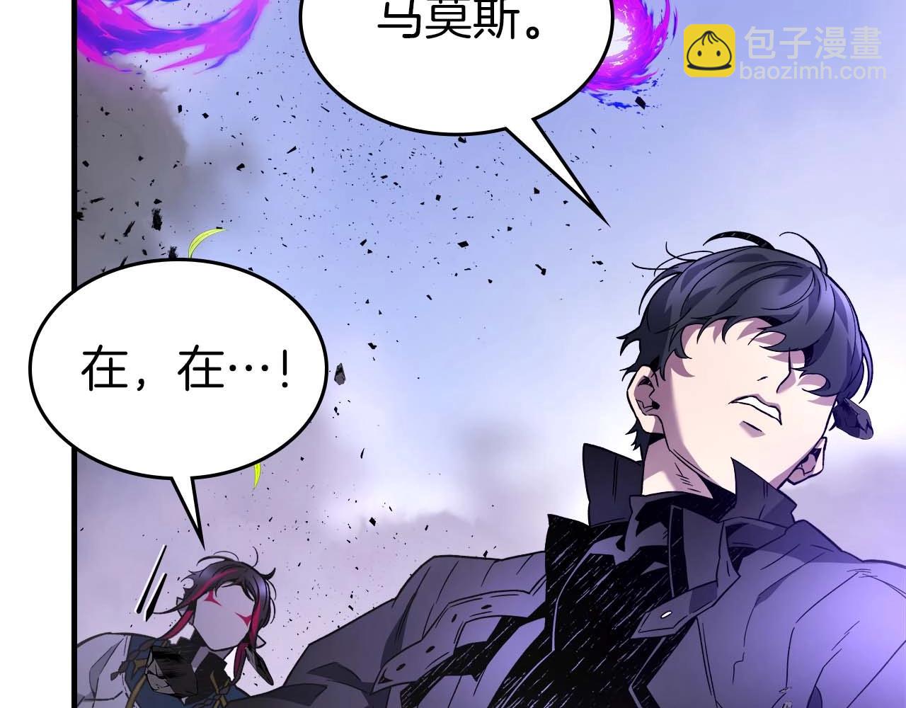 與神一同升級 - 第83話 召喚巨牛(2/5) - 3