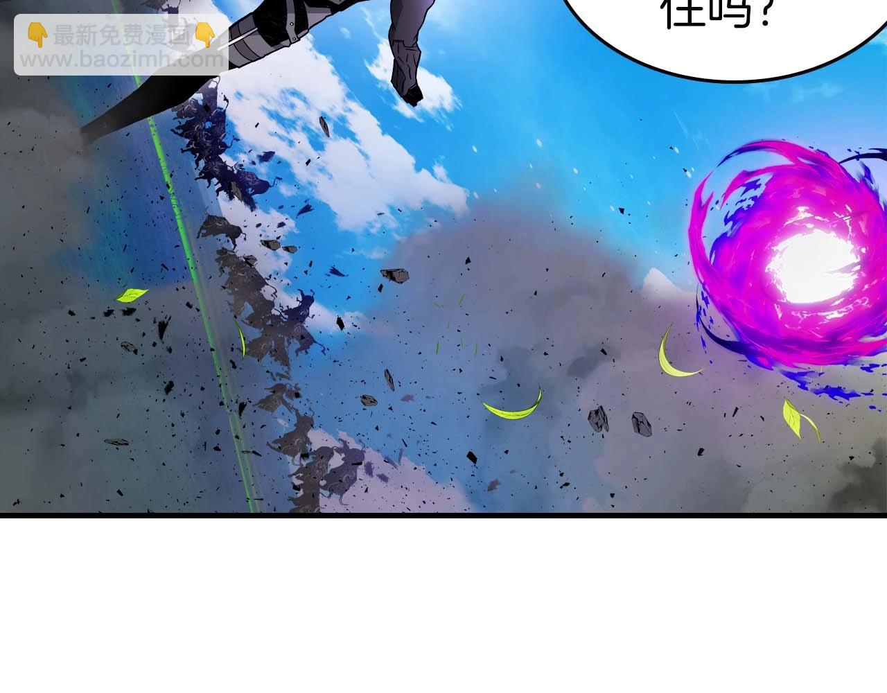 與神一同升級 - 第83話 召喚巨牛(2/5) - 2