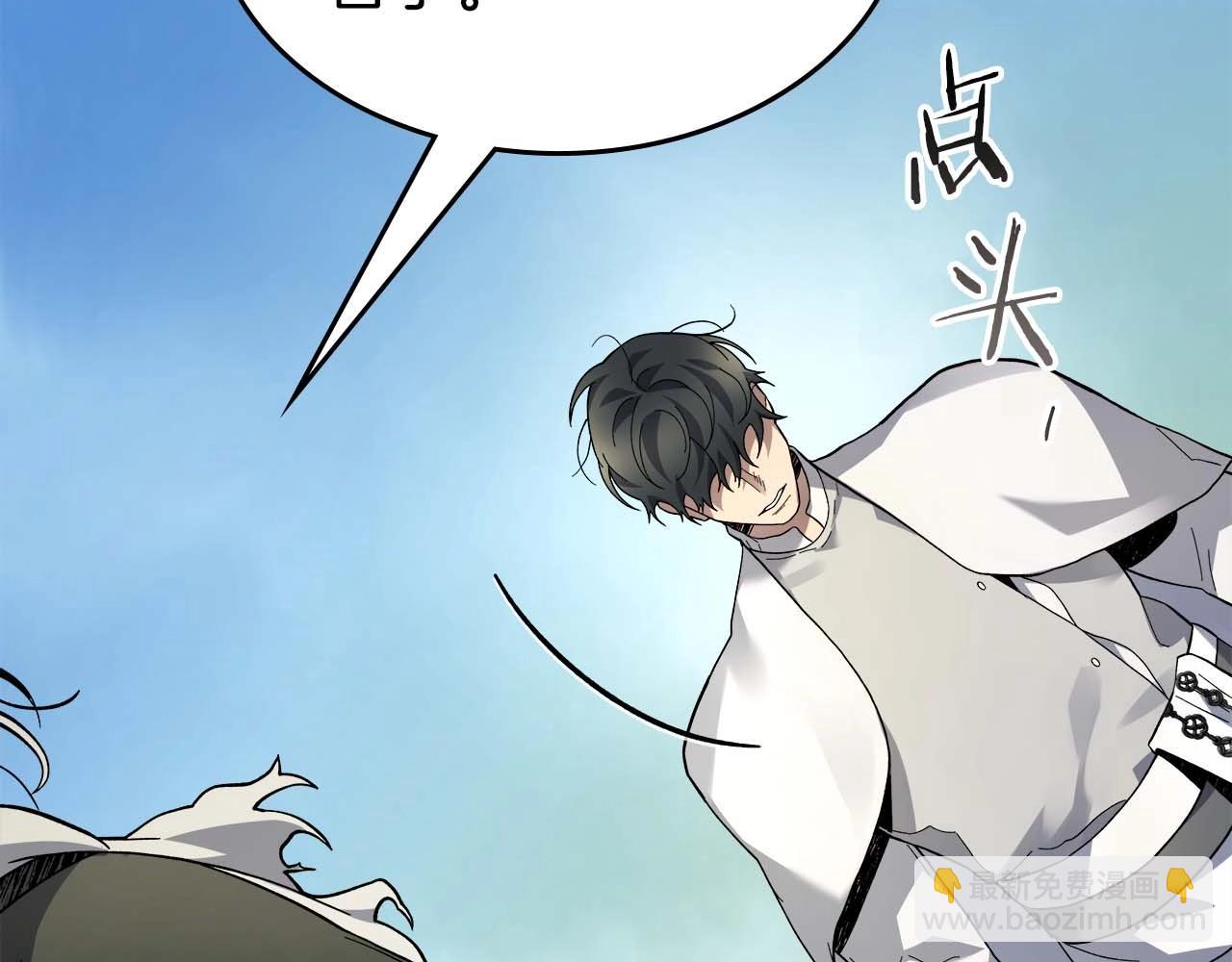 與神一同升級 - 第85話 好久不見(3/4) - 8