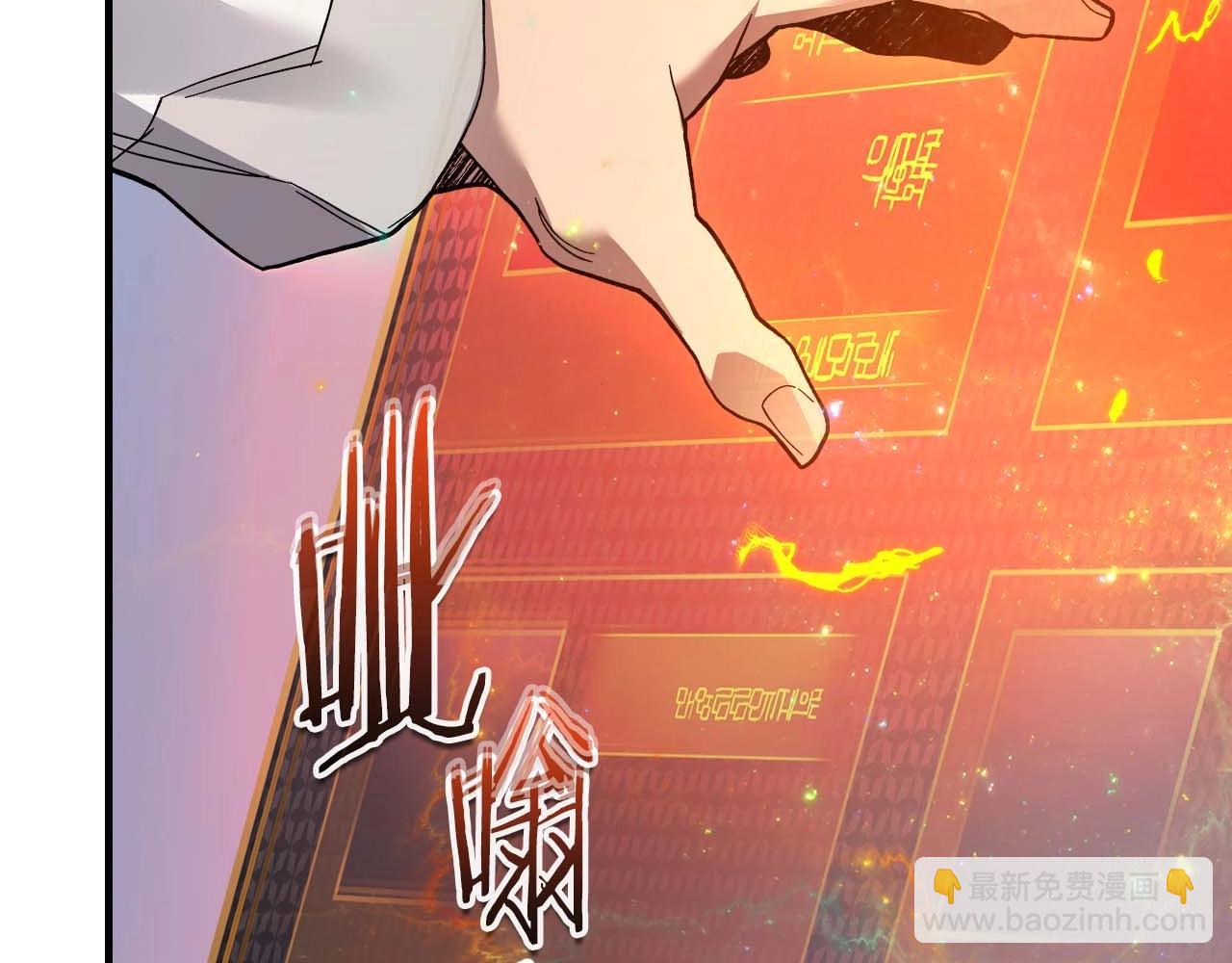 與神一同升級 - 第85話 好久不見(3/4) - 4