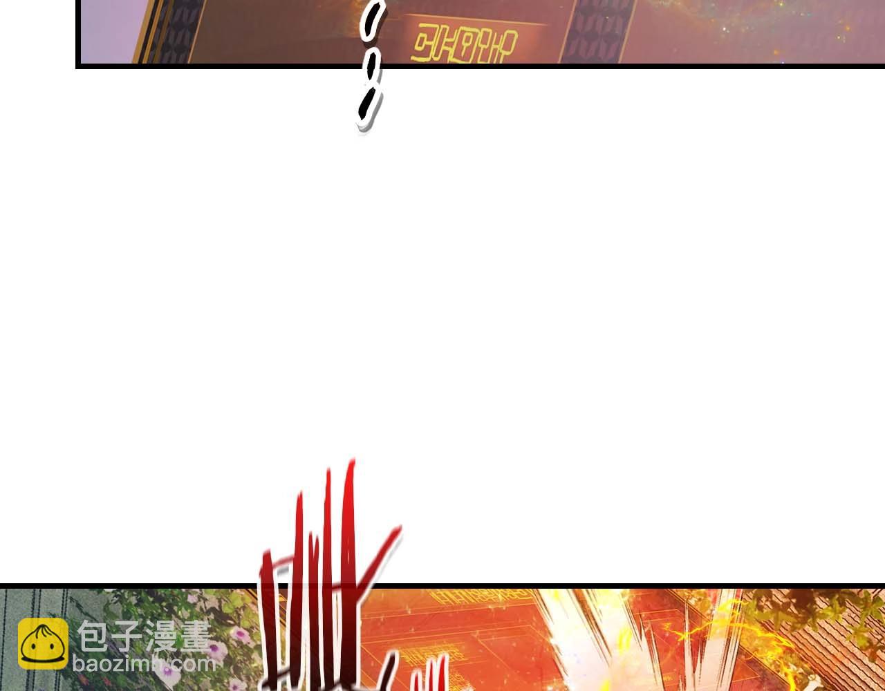 與神一同升級 - 第85話 好久不見(3/4) - 5