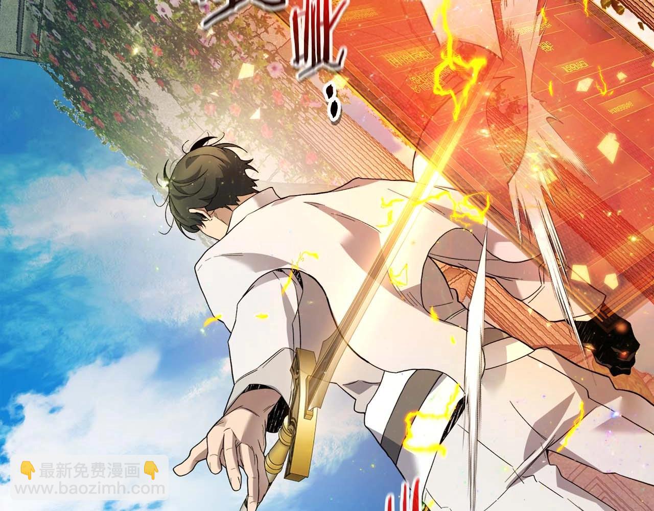 與神一同升級 - 第85話 好久不見(3/4) - 6