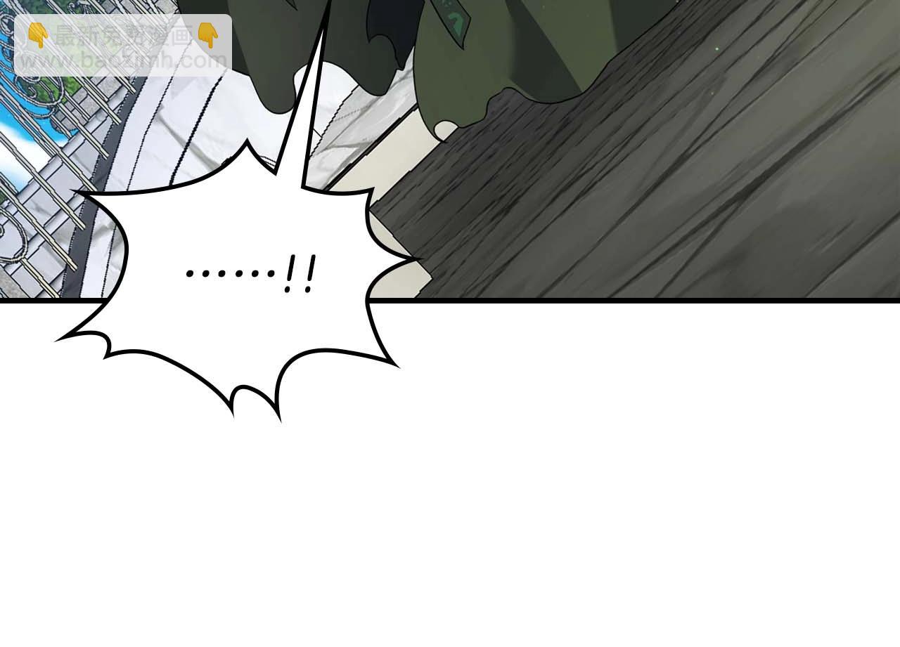 與神一同升級 - 第85話 好久不見(3/4) - 8