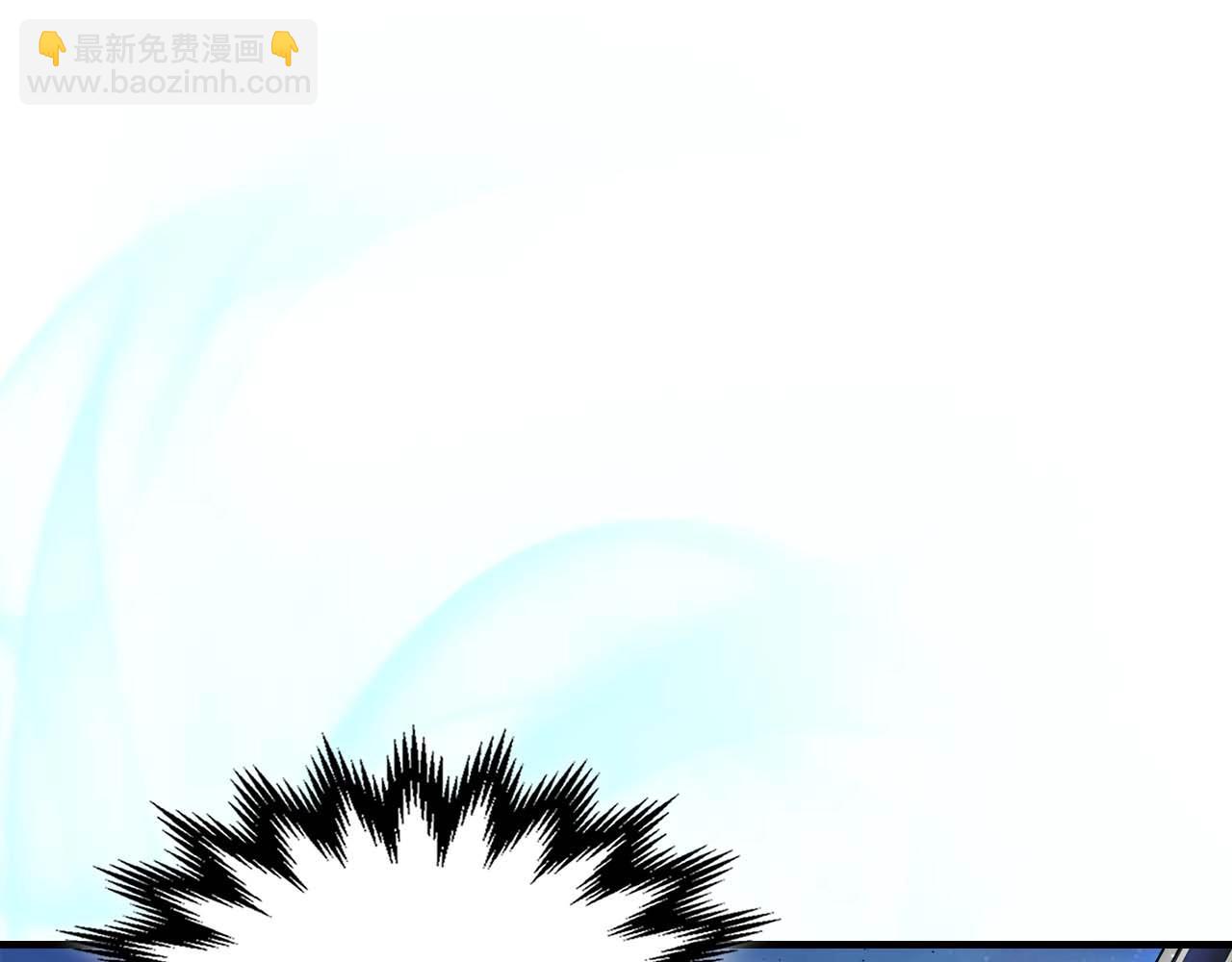 與神一同升級 - 第85話 好久不見(3/4) - 1