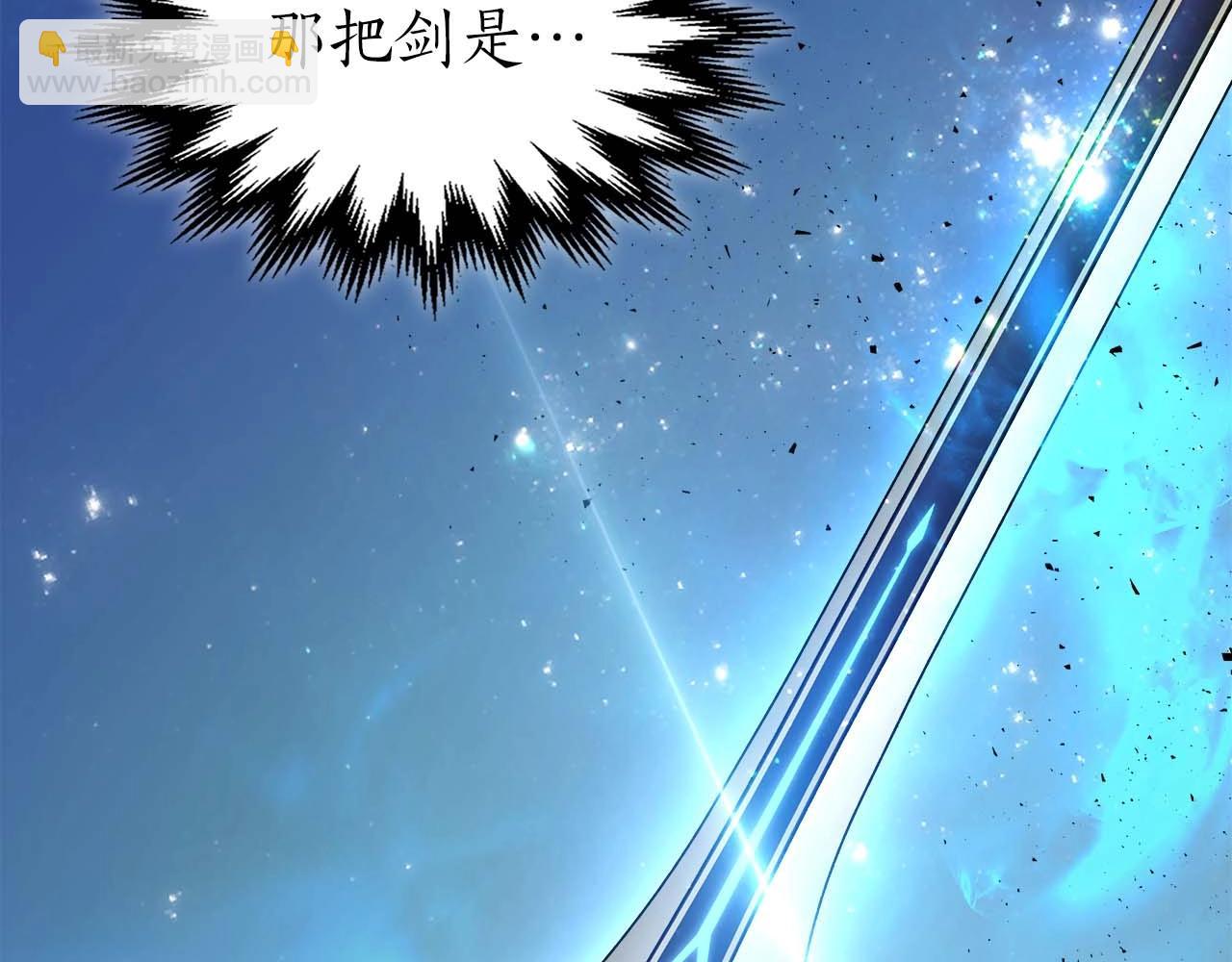 與神一同升級 - 第85話 好久不見(3/4) - 2