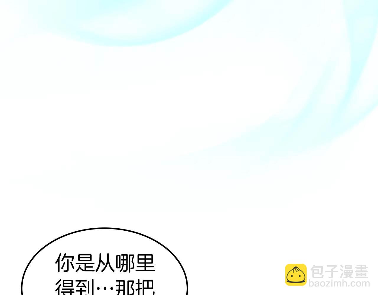 與神一同升級 - 第85話 好久不見(3/4) - 5