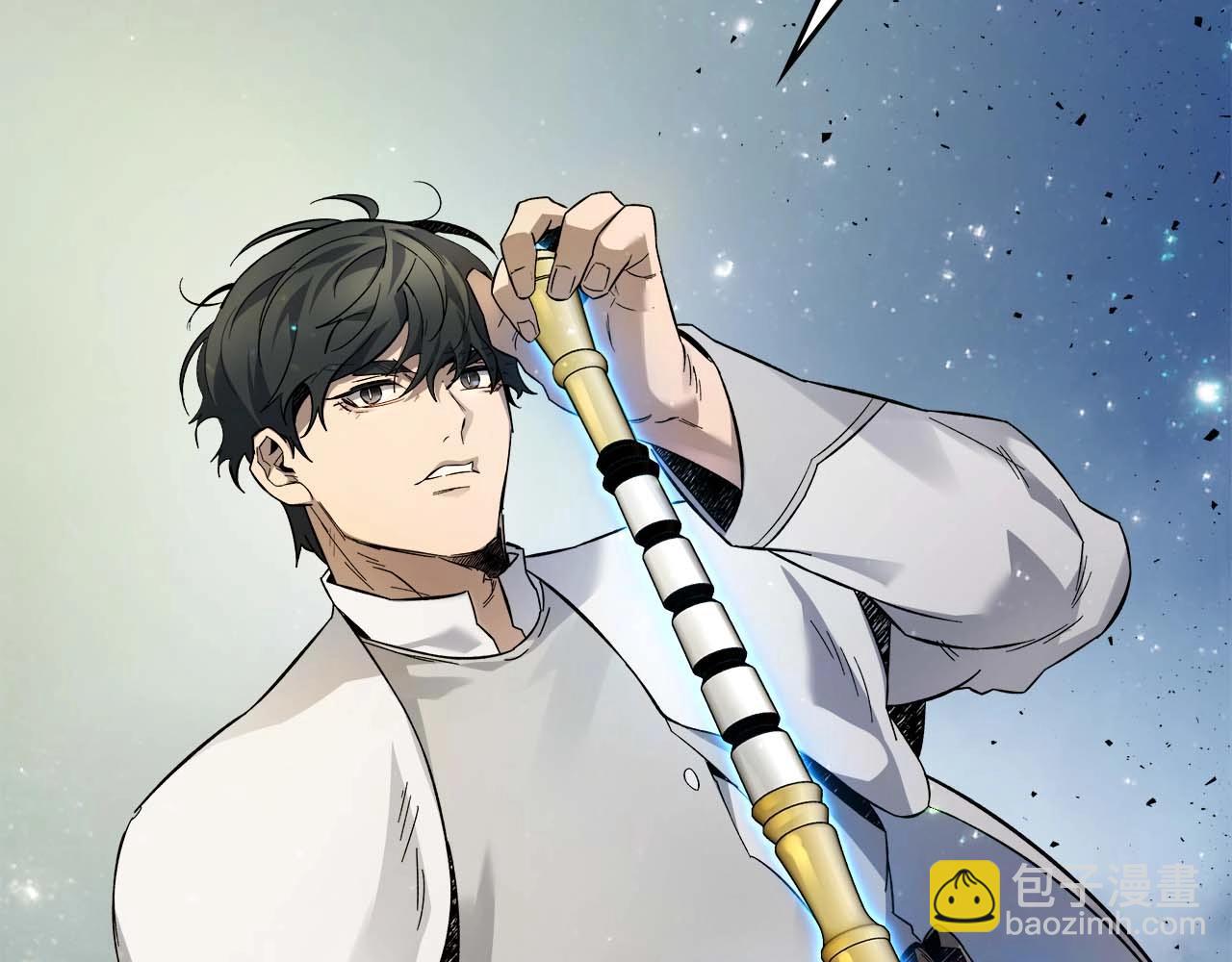 與神一同升級 - 第85話 好久不見(3/4) - 1