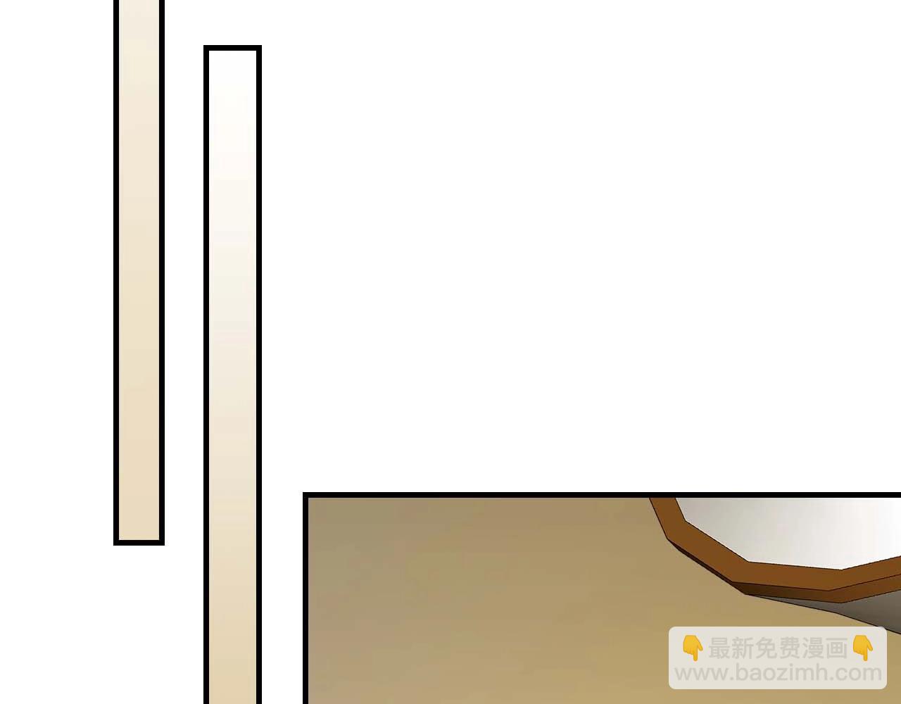 與神一同升級 - 第85話 好久不見(3/4) - 7