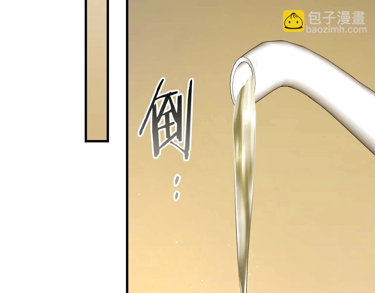 與神一同升級 - 第85話 好久不見(3/4) - 8