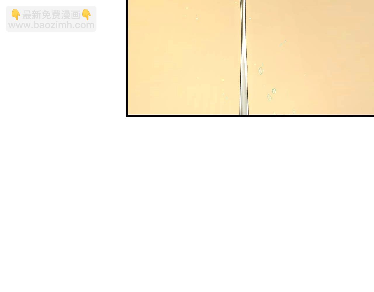 與神一同升級 - 第85話 好久不見(3/4) - 1