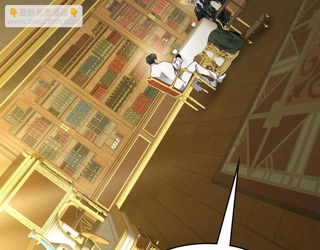 與神一同升級 - 第85話 好久不見(3/4) - 3