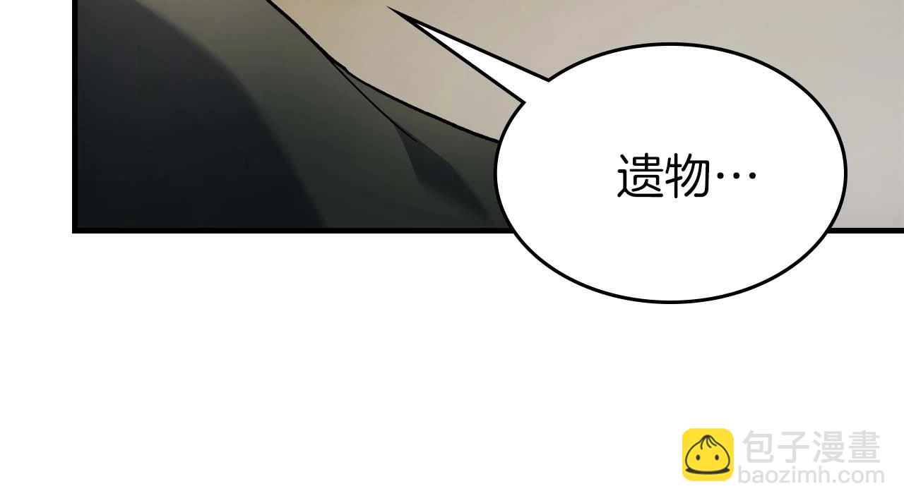 與神一同升級 - 第85話 好久不見(3/4) - 7