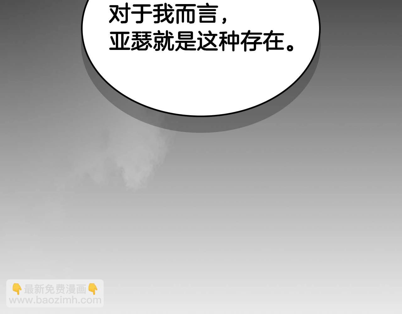與神一同升級 - 第85話 好久不見(3/4) - 5