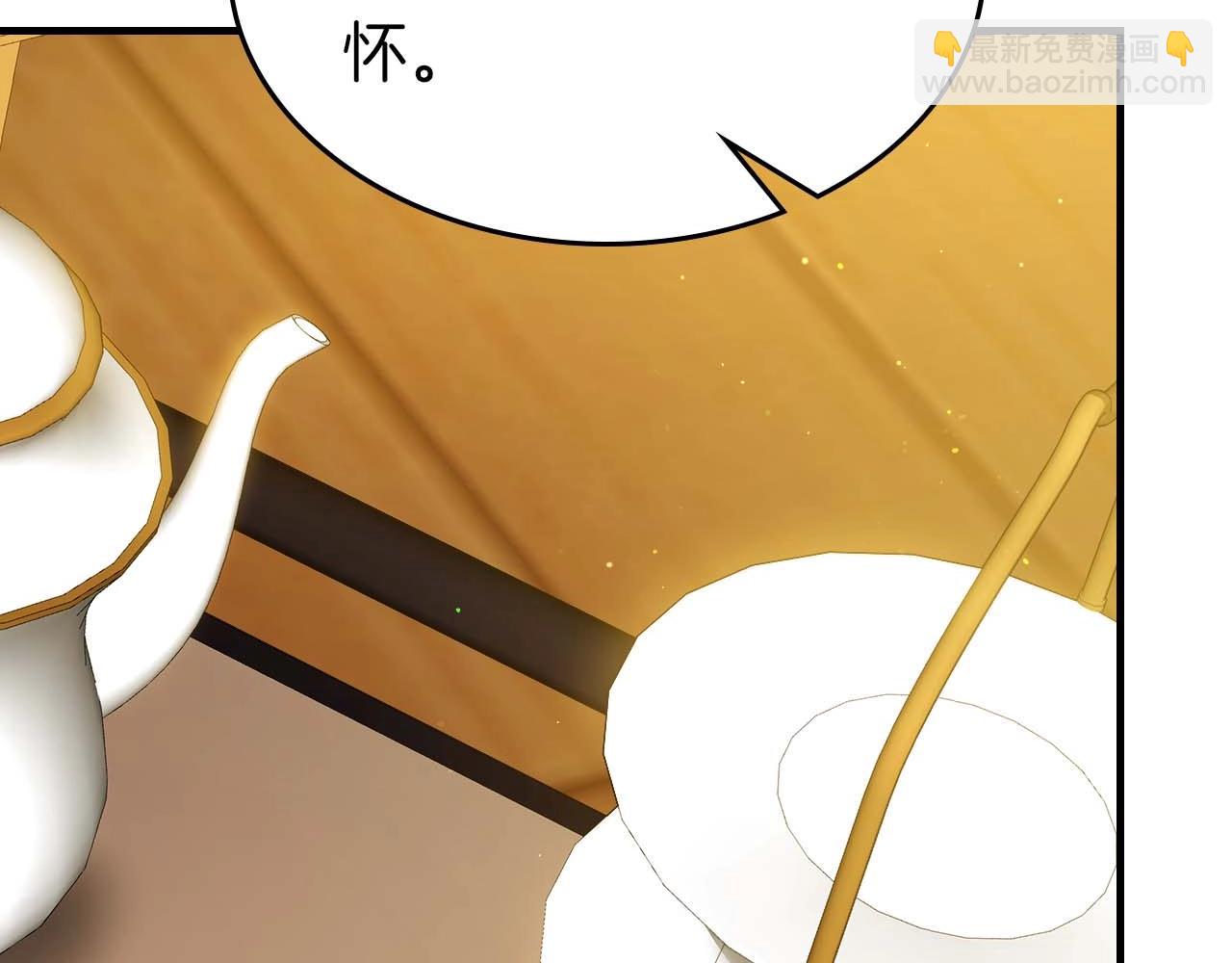 與神一同升級 - 第85話 好久不見(3/4) - 7