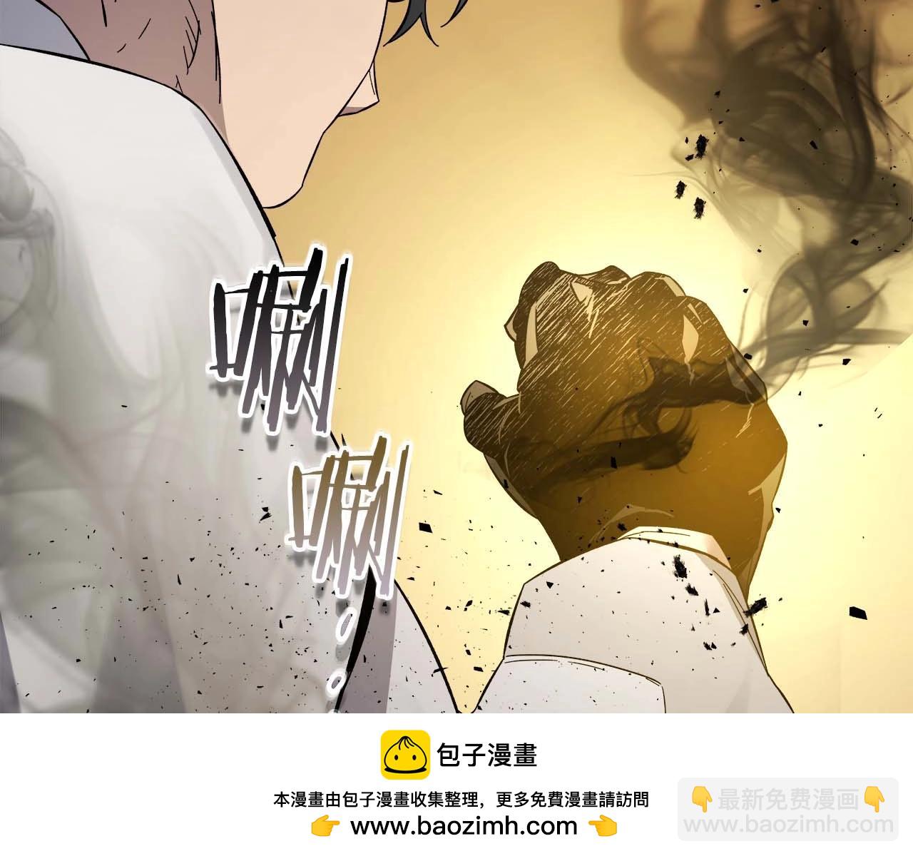 與神一同升級 - 第85話 好久不見(3/4) - 6