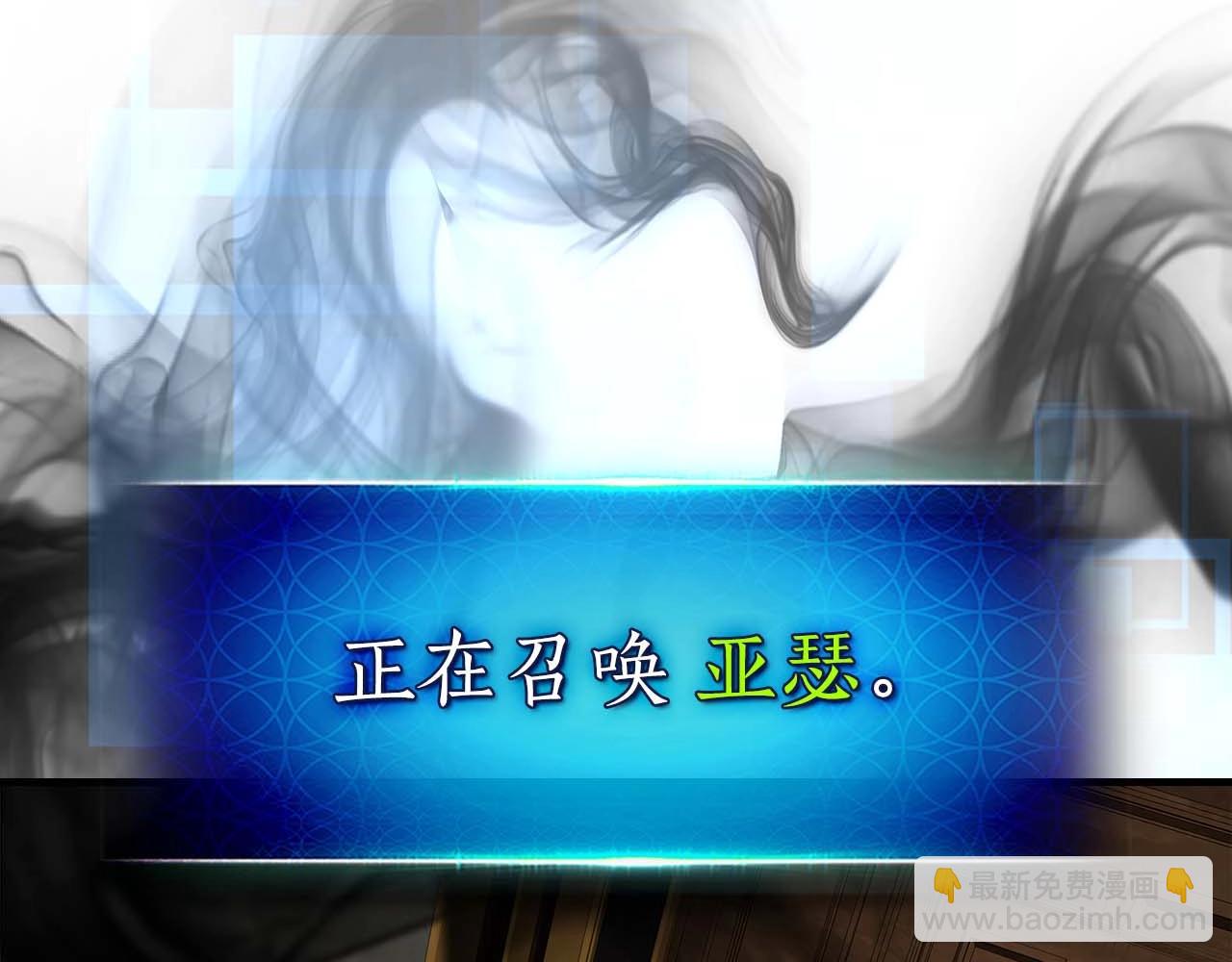 與神一同升級 - 第85話 好久不見(4/4) - 6