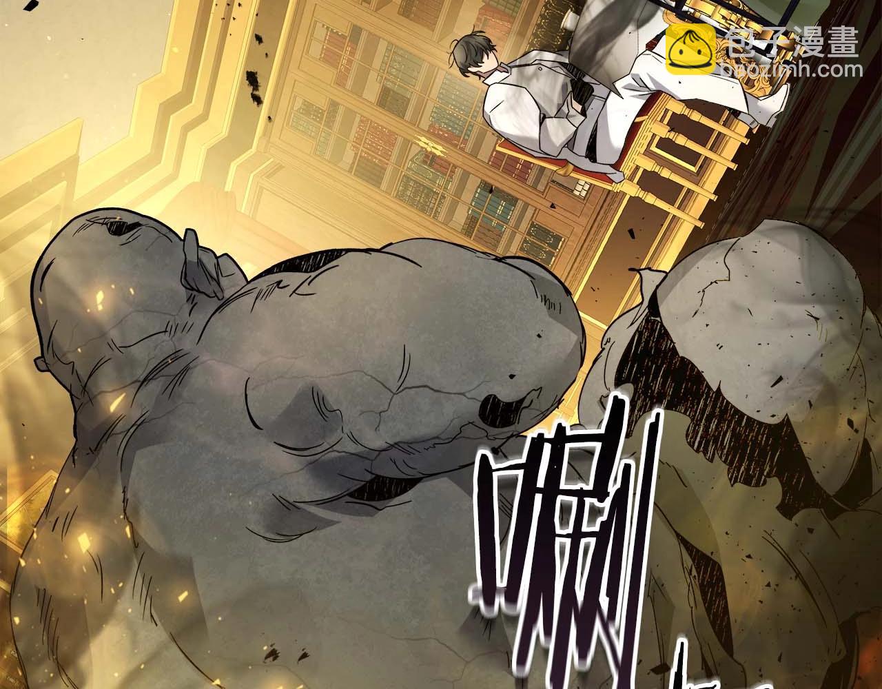 與神一同升級 - 第85話 好久不見(4/4) - 1