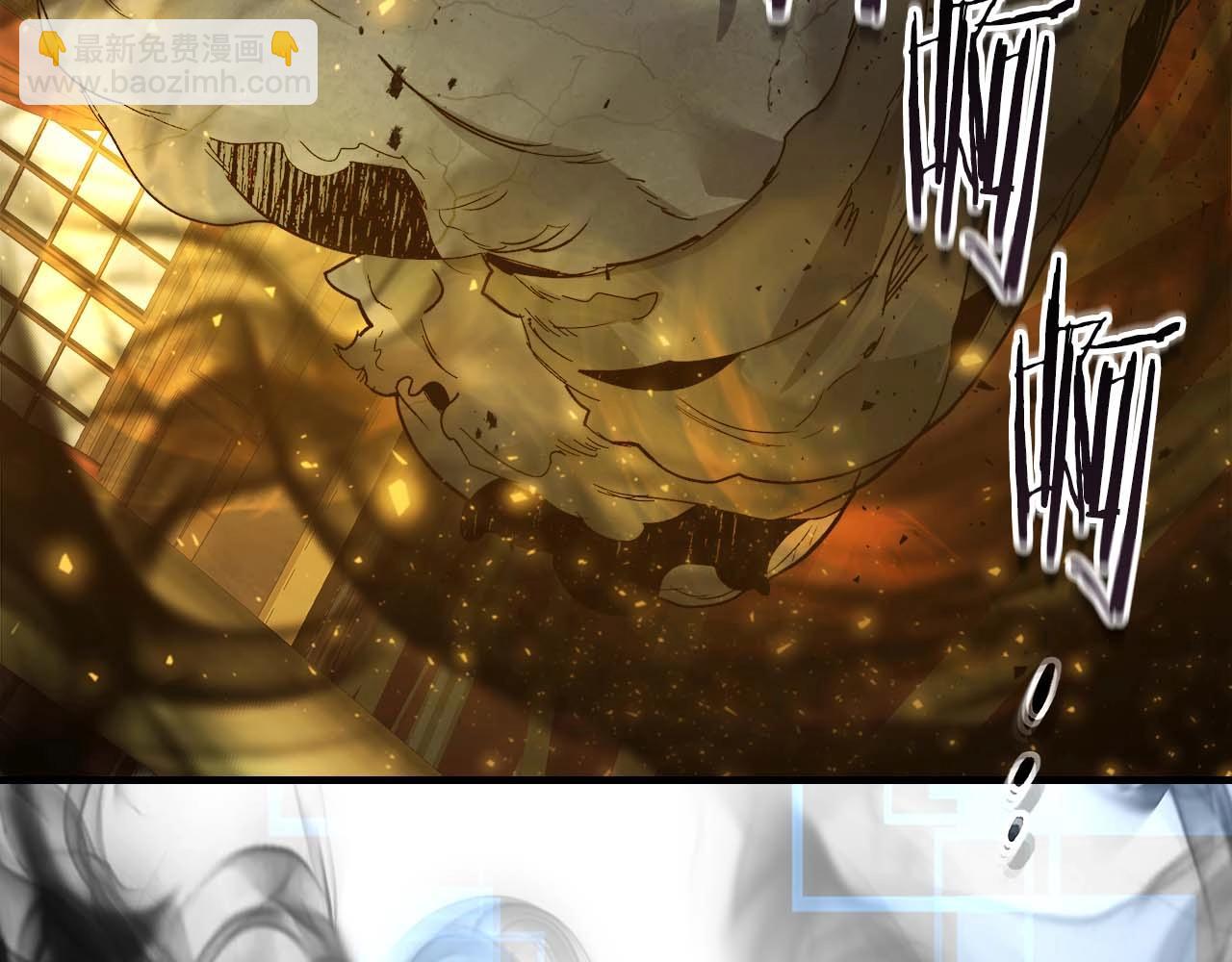 與神一同升級 - 第85話 好久不見(4/4) - 2