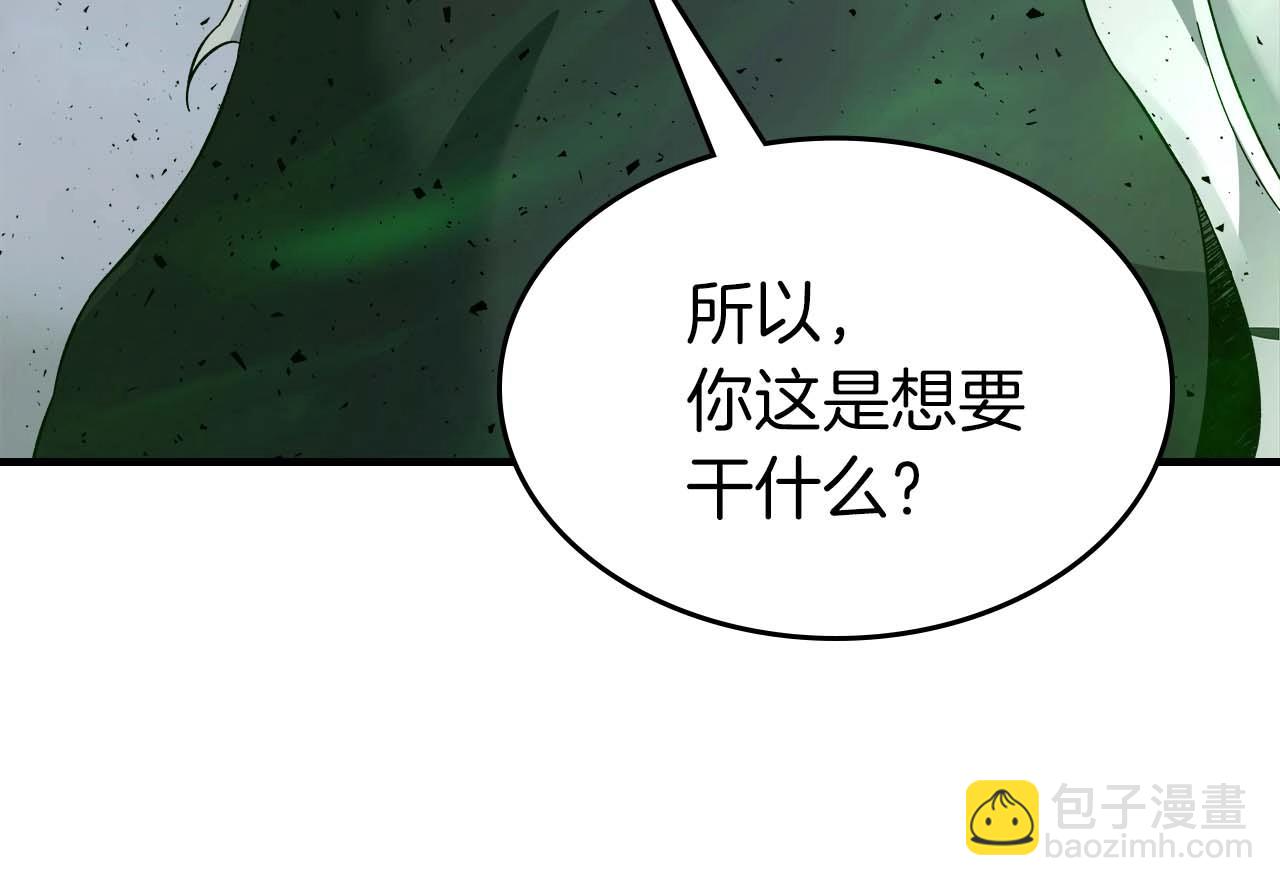 與神一同升級 - 第85話 好久不見(4/4) - 6