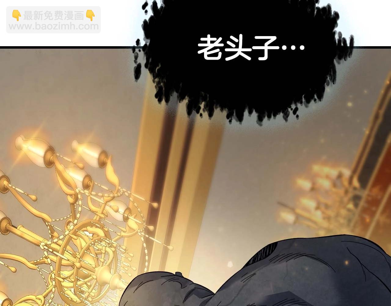 與神一同升級 - 第85話 好久不見(4/4) - 7