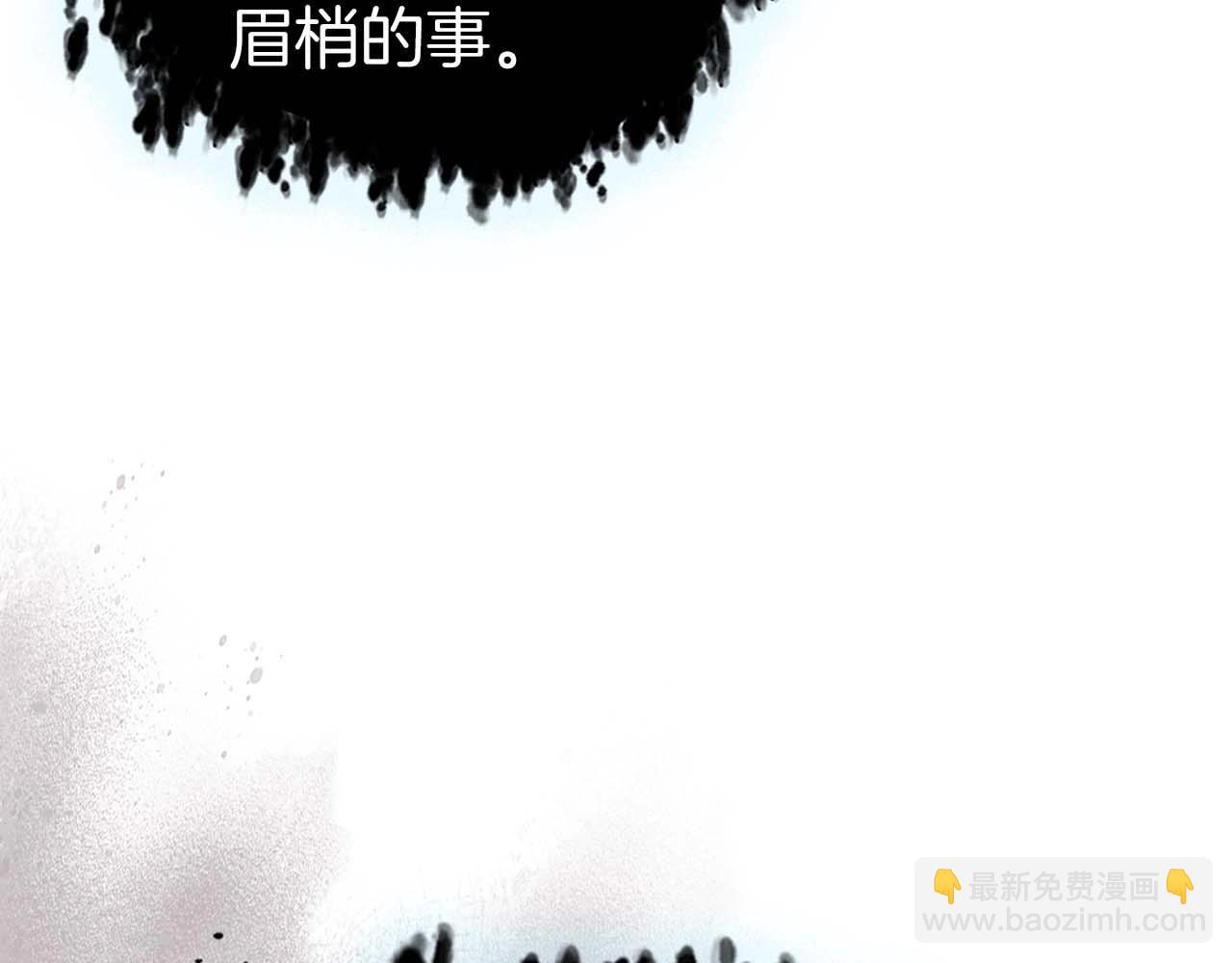 與神一同升級 - 第85話 好久不見(4/4) - 7