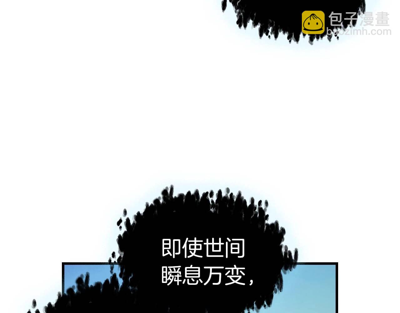 與神一同升級 - 第85話 好久不見(1/4) - 8