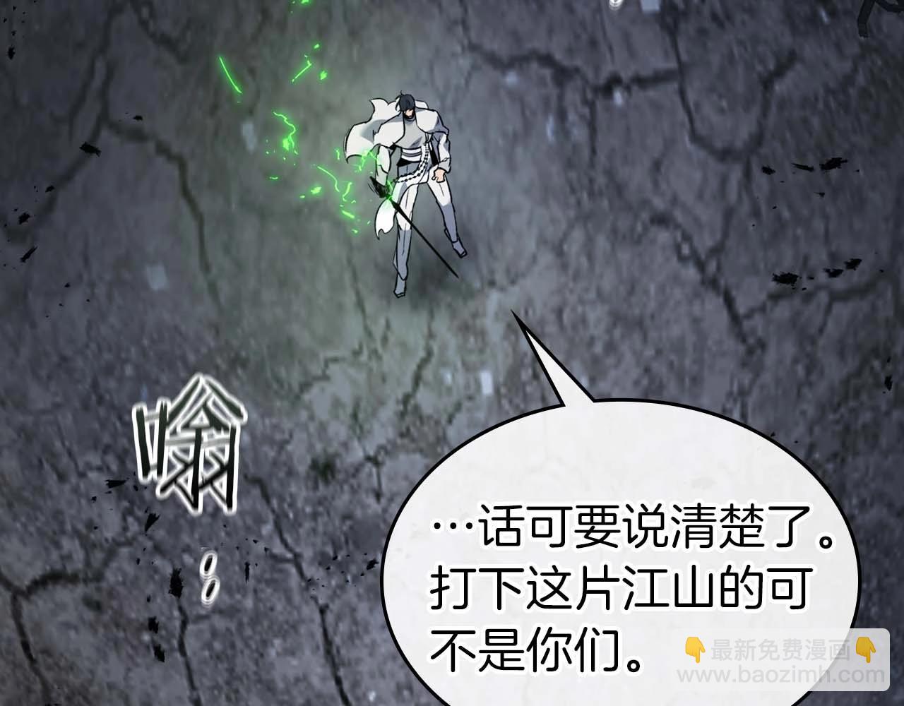 與神一同升級 - 第87話 巨人之力(3/4) - 6