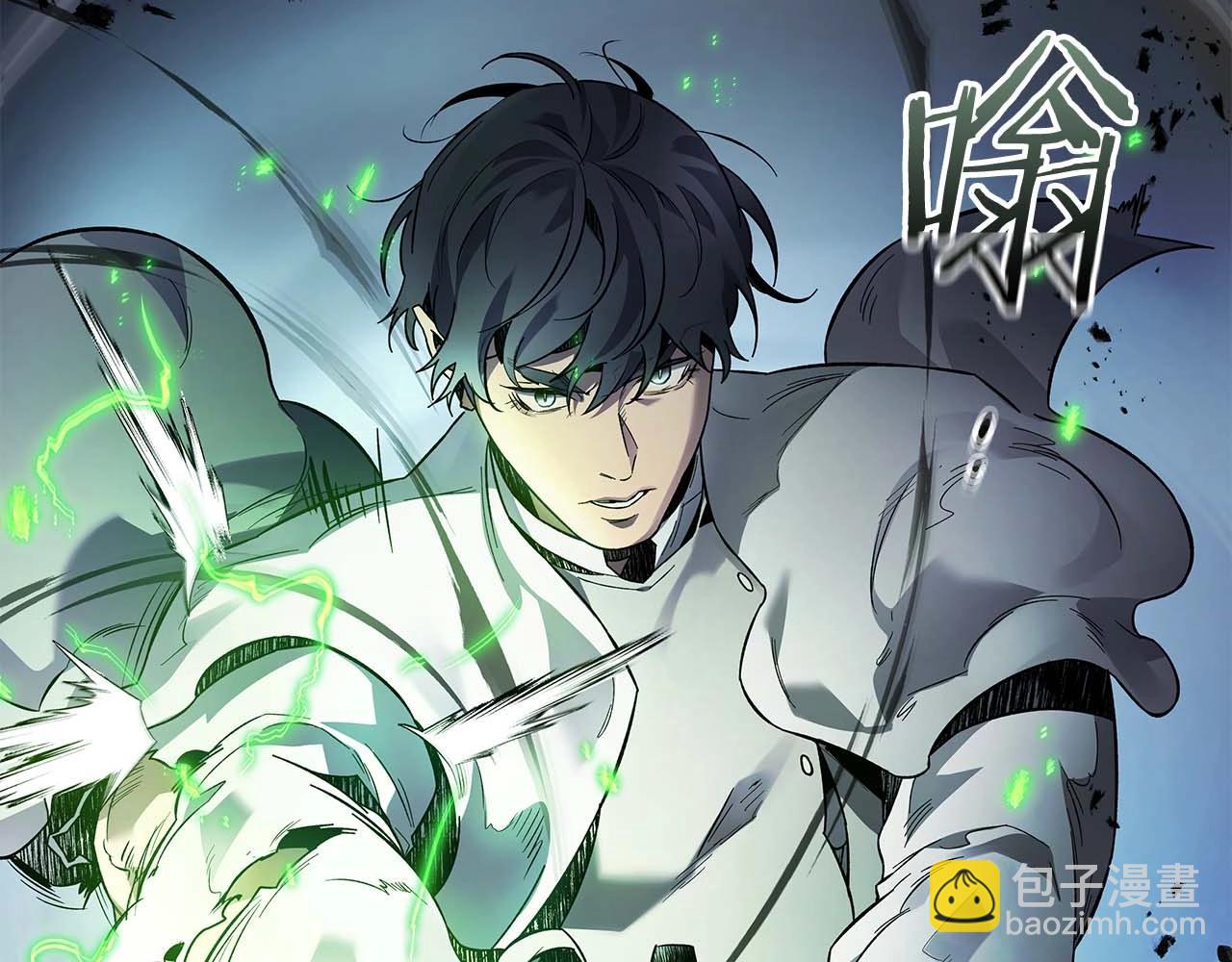 與神一同升級 - 第87話 巨人之力(3/4) - 1