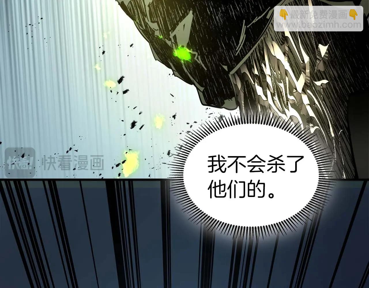 與神一同升級 - 第87話 巨人之力(3/4) - 8