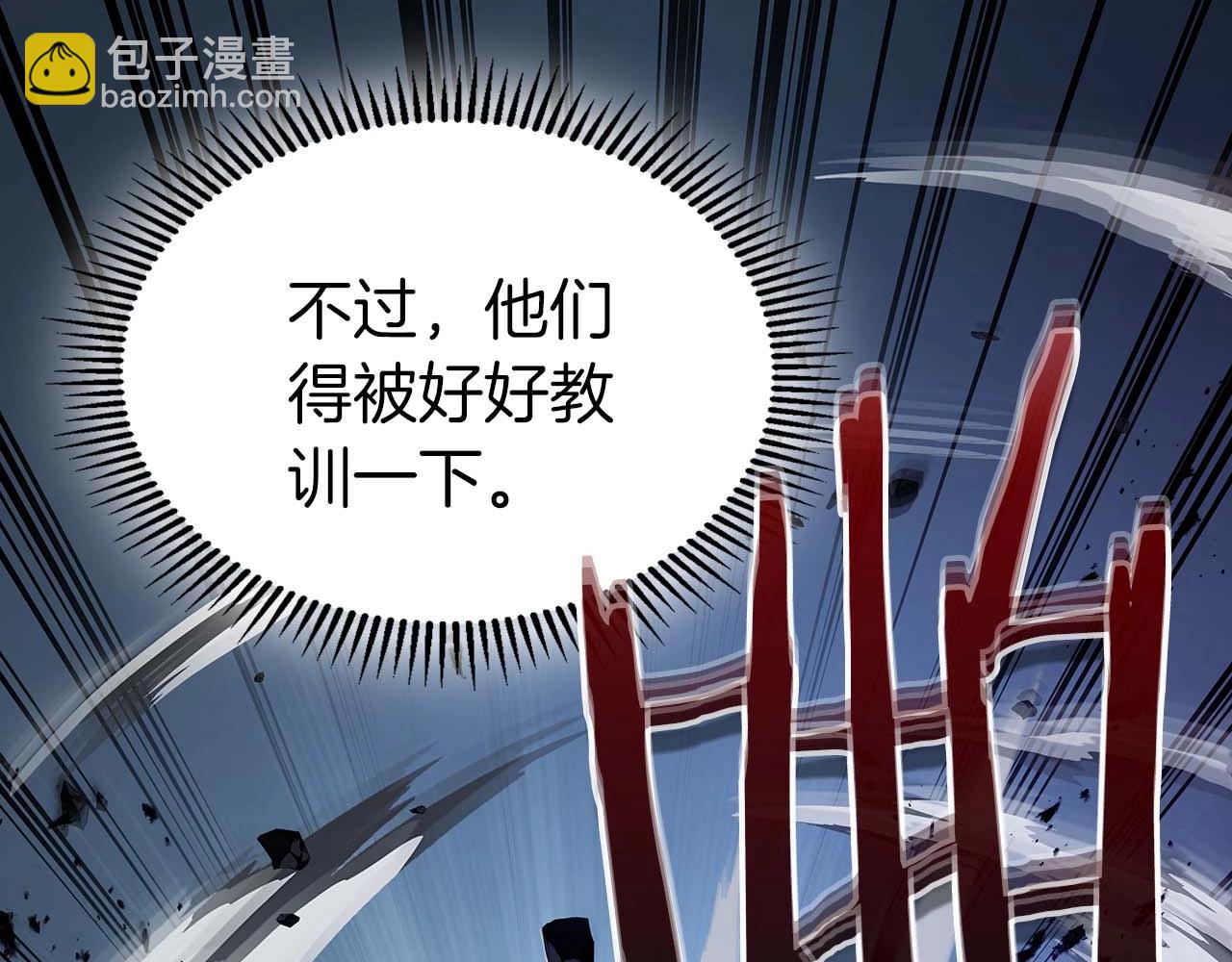 與神一同升級 - 第87話 巨人之力(3/4) - 1