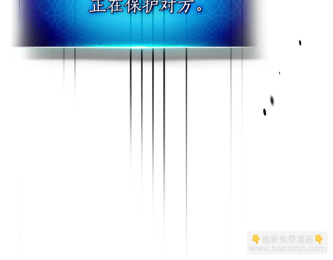 與神一同升級 - 第87話 巨人之力(3/4) - 5