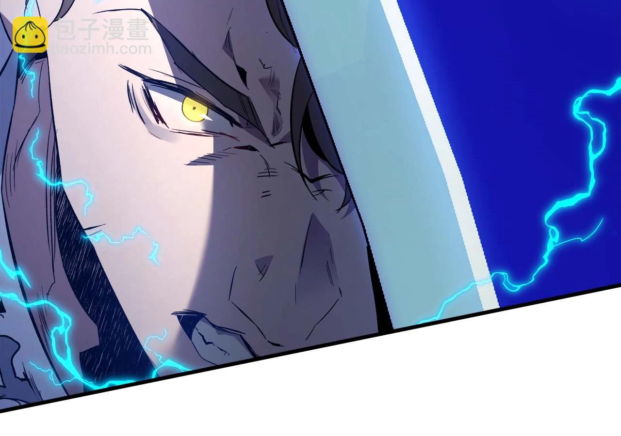 與神一同升級 - 第87話 巨人之力(3/4) - 7