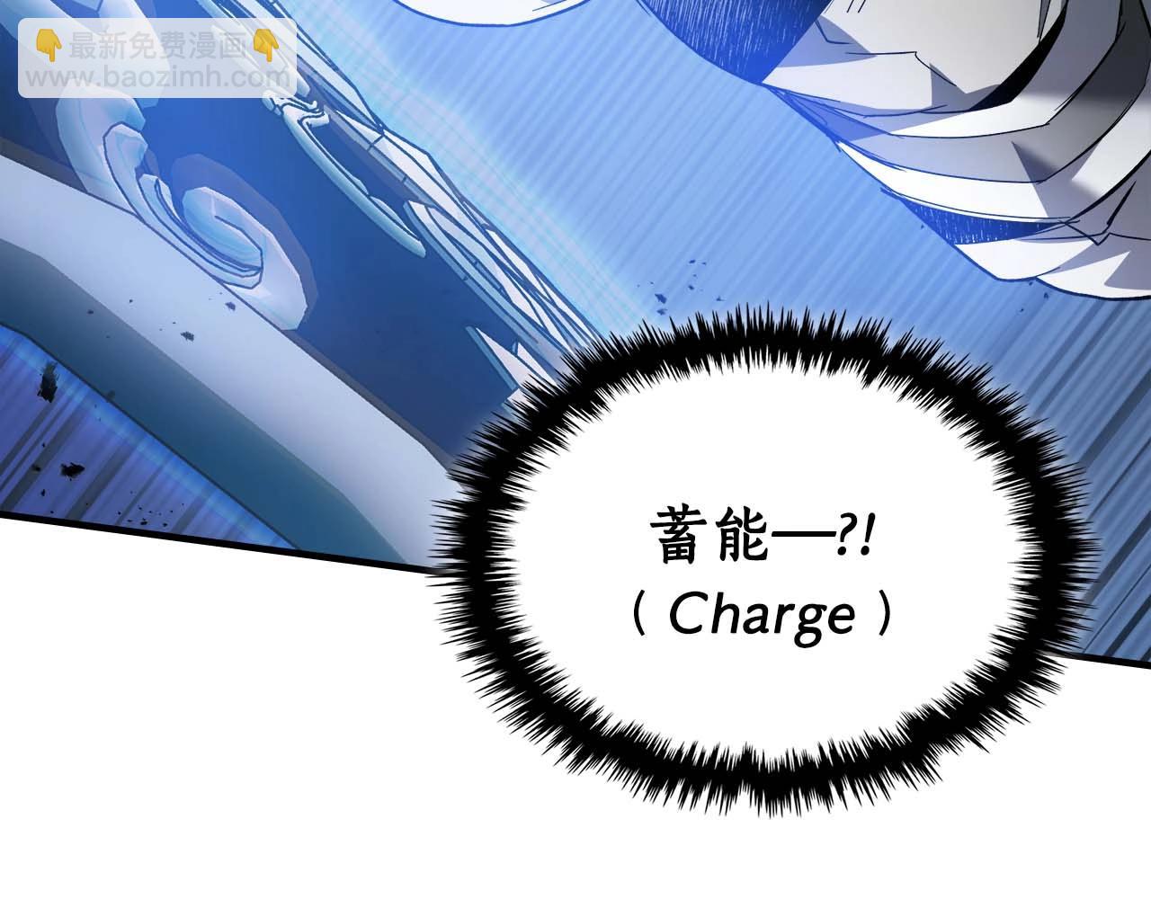 與神一同升級 - 第87話 巨人之力(3/4) - 6