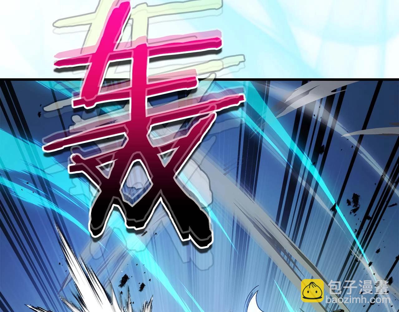 與神一同升級 - 第87話 巨人之力(3/4) - 8