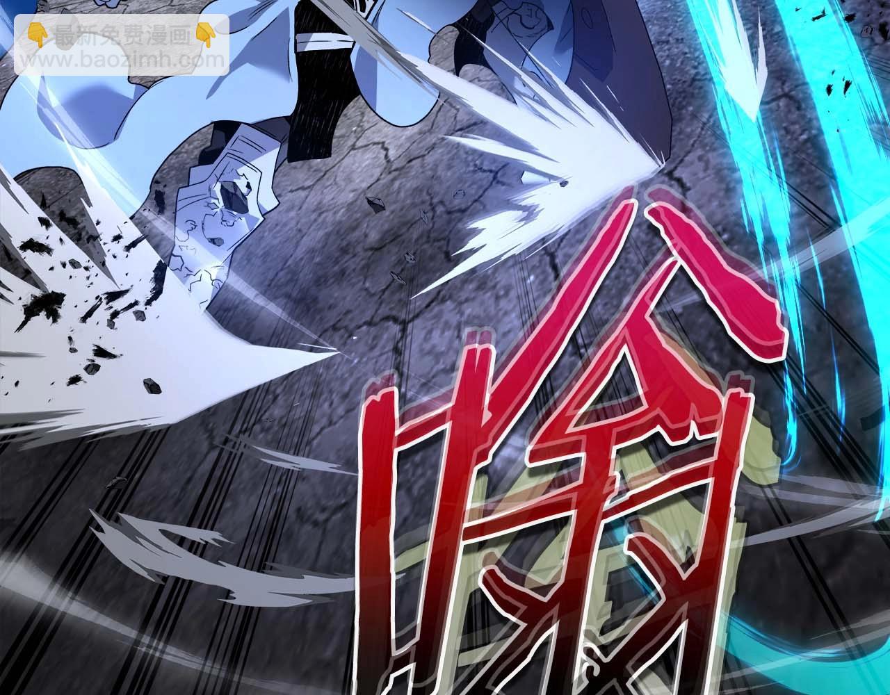 與神一同升級 - 第87話 巨人之力(3/4) - 2