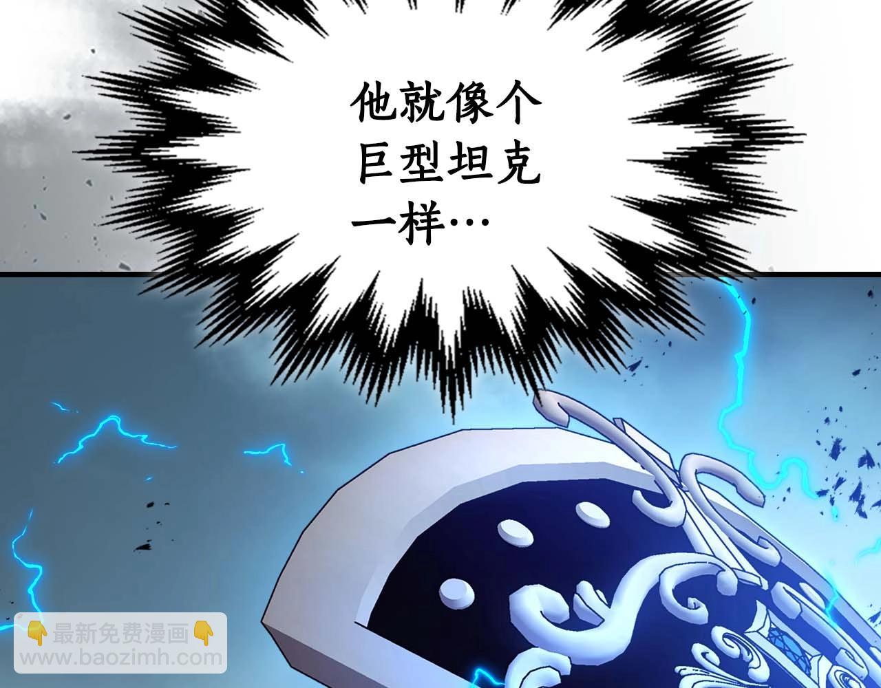 與神一同升級 - 第87話 巨人之力(3/4) - 4