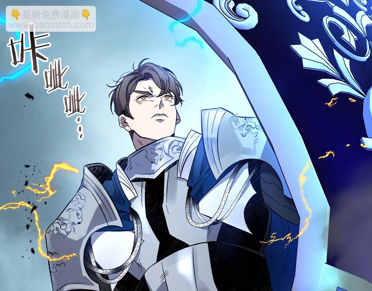 與神一同升級 - 第87話 巨人之力(3/4) - 5