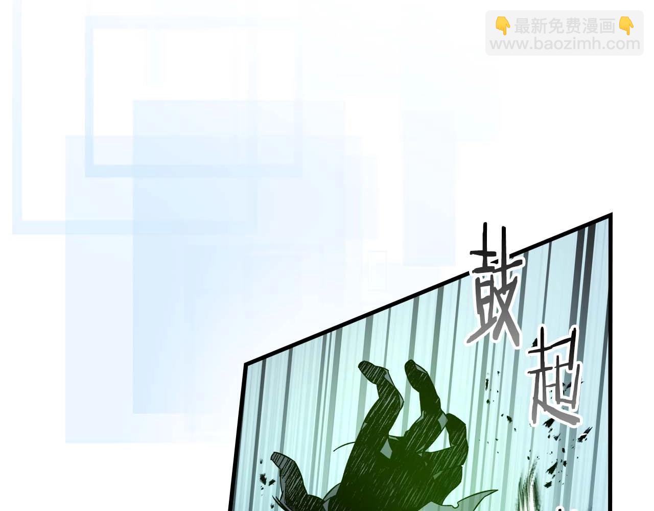 與神一同升級 - 第87話 巨人之力(4/4) - 3