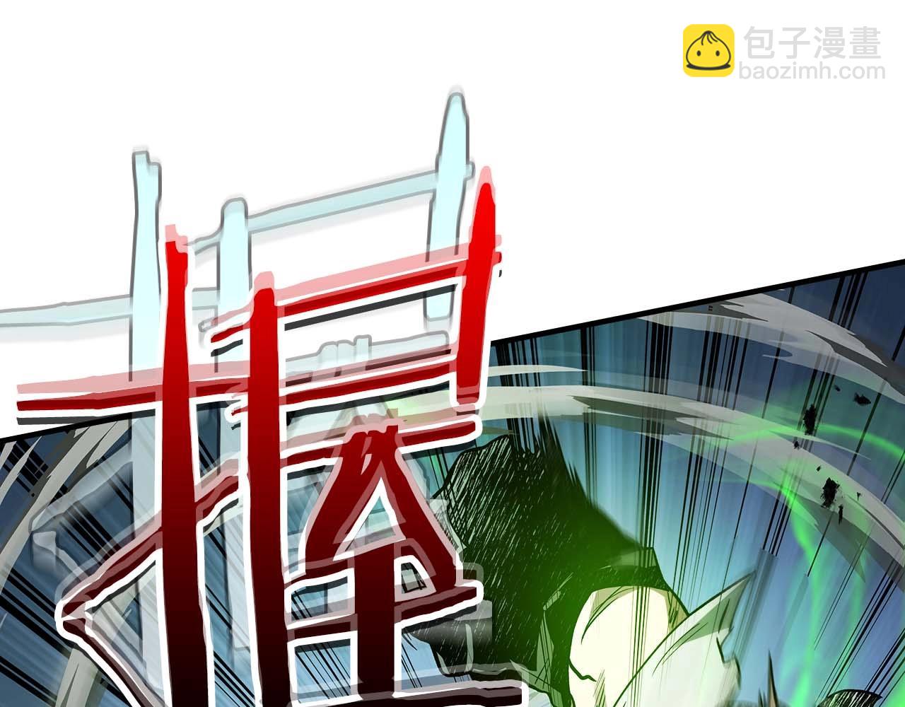 與神一同升級 - 第87話 巨人之力(4/4) - 2