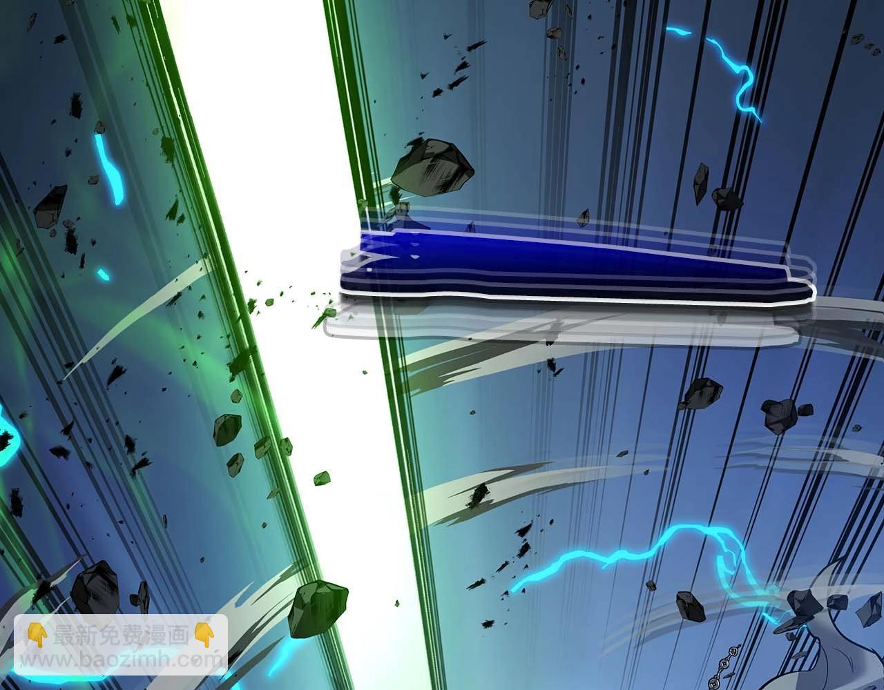 與神一同升級 - 第87話 巨人之力(4/4) - 4