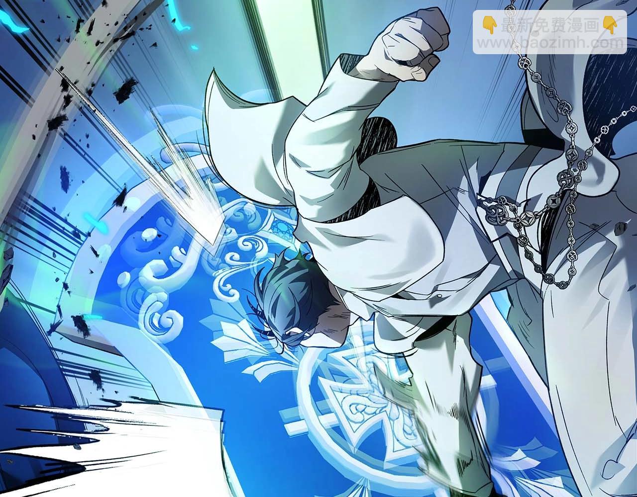 與神一同升級 - 第87話 巨人之力(4/4) - 5