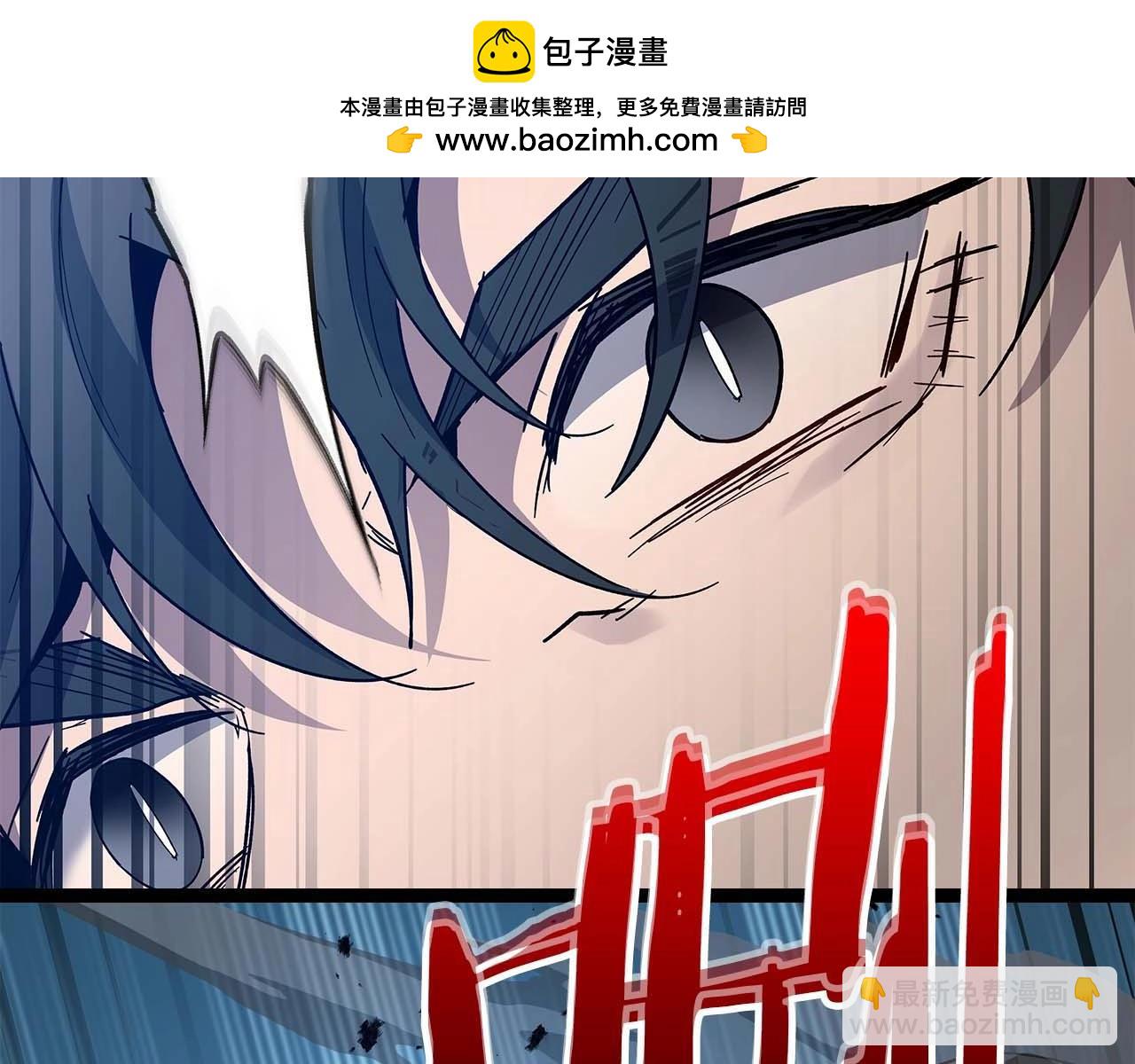與神一同升級 - 第87話 巨人之力(1/4) - 2