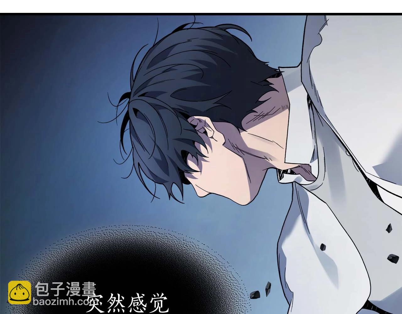 與神一同升級 - 第87話 巨人之力(2/4) - 8