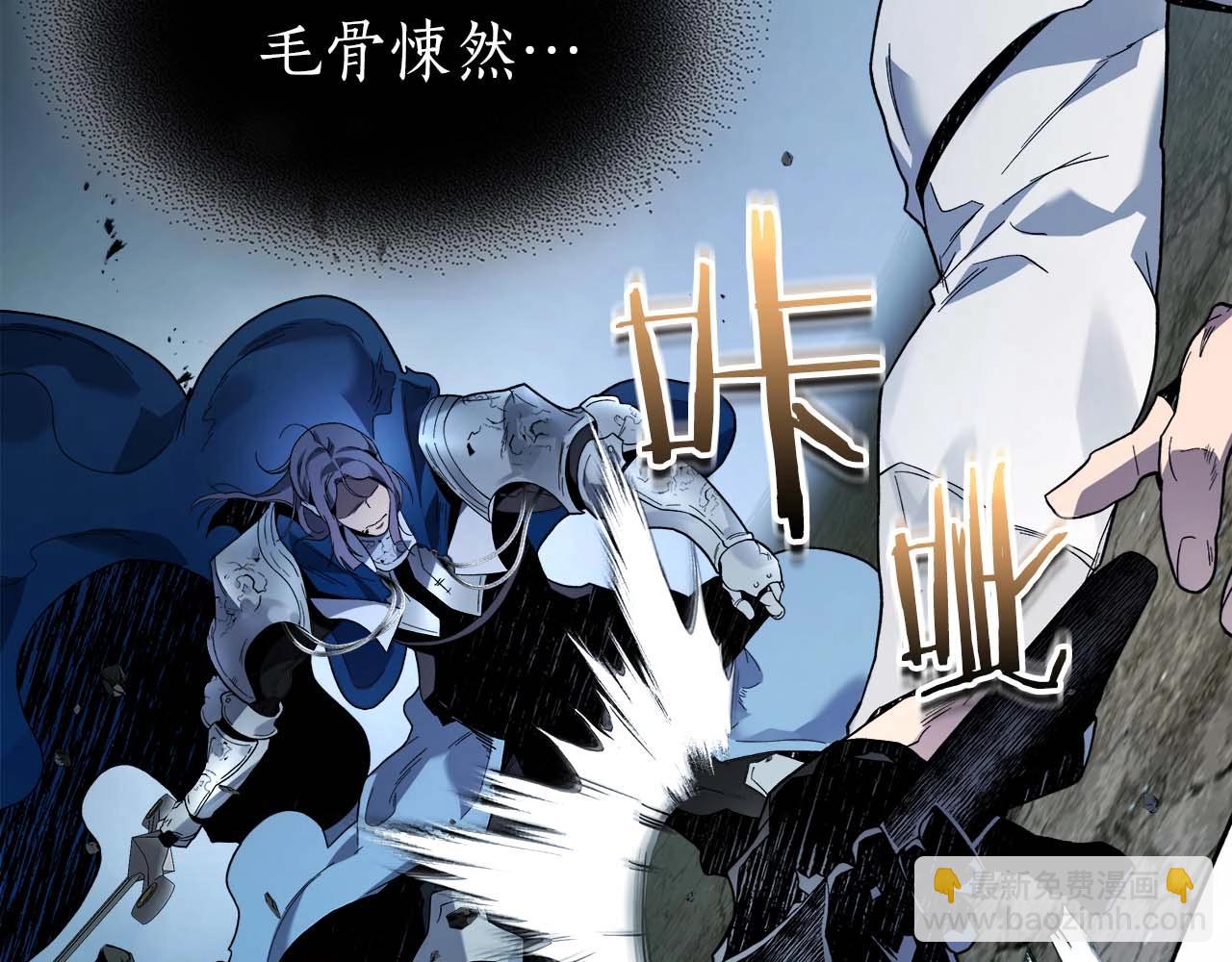 與神一同升級 - 第87話 巨人之力(2/4) - 1