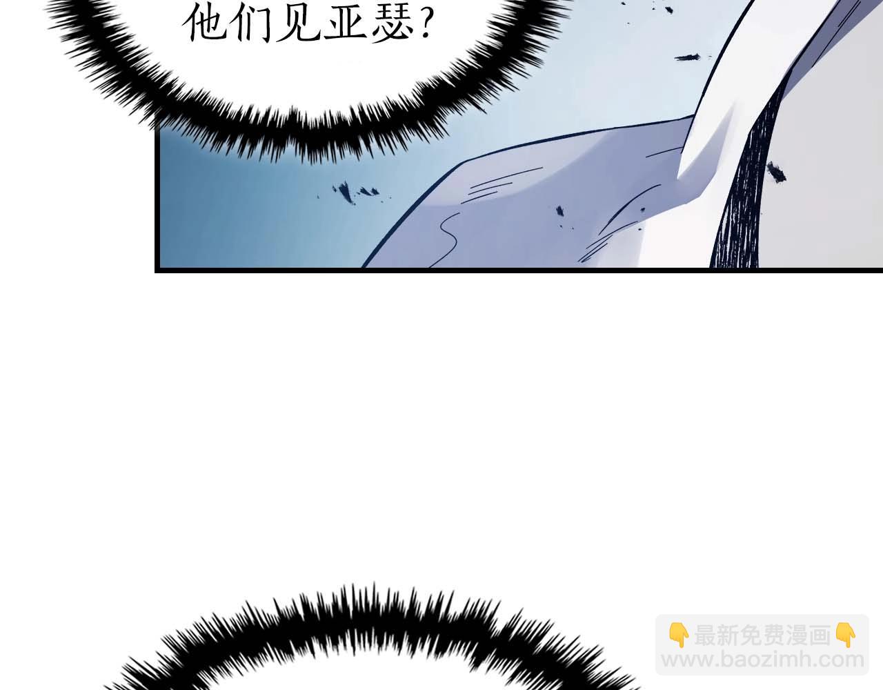 與神一同升級 - 第87話 巨人之力(2/4) - 8