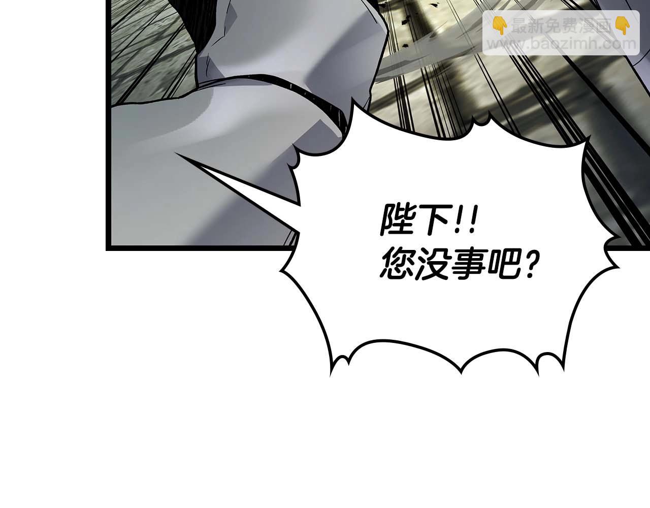 與神一同升級 - 第91話 圓桌之王(3/6) - 5