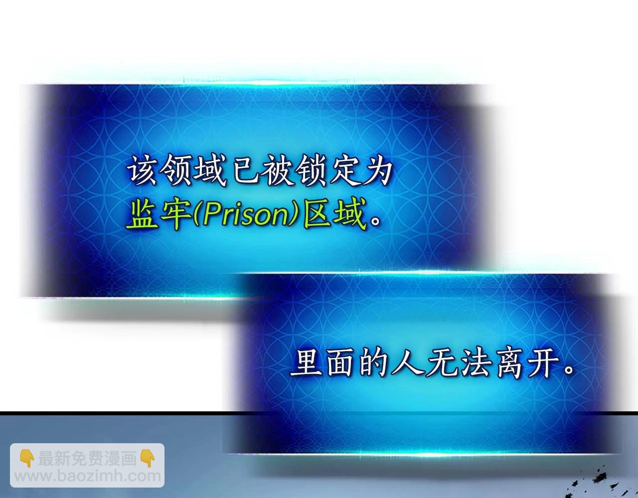 與神一同升級 - 第91話 圓桌之王(3/6) - 6