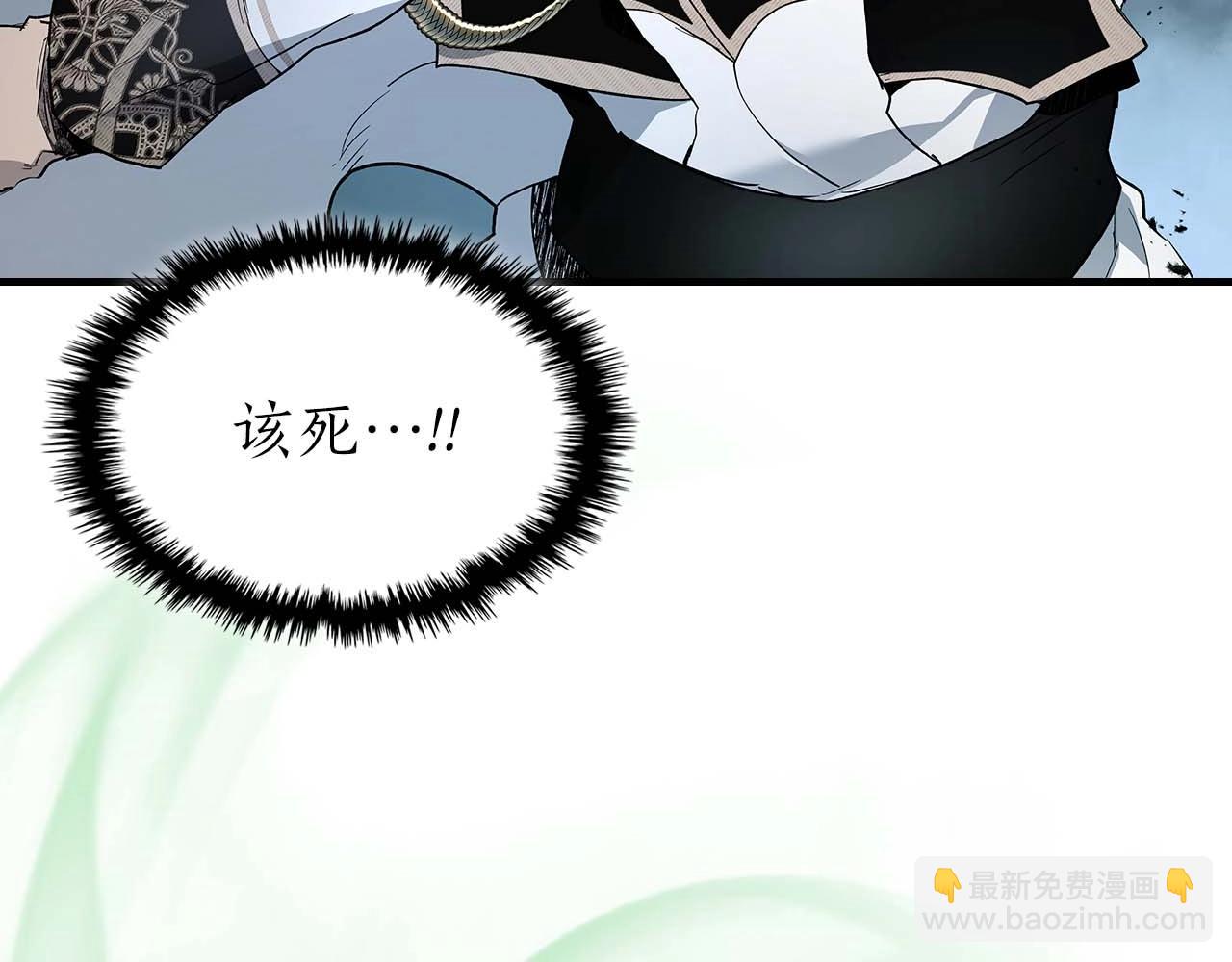 與神一同升級 - 第91話 圓桌之王(3/6) - 8