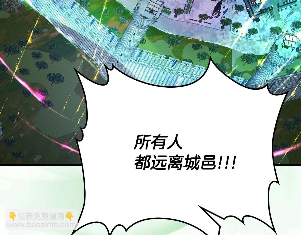 與神一同升級 - 第91話 圓桌之王(3/6) - 4