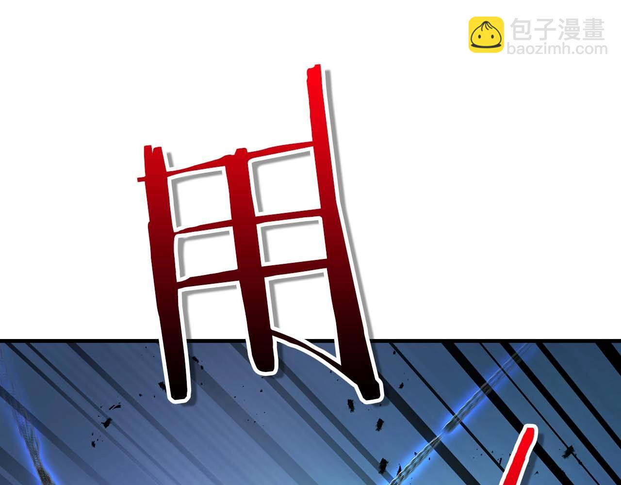 與神一同升級 - 第91話 圓桌之王(3/6) - 4